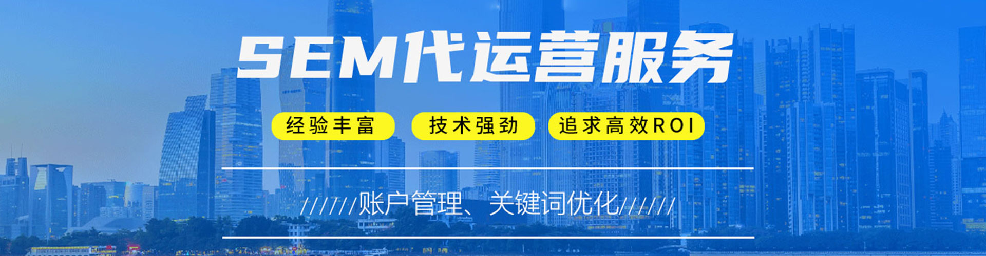 察布查尔竞价托管