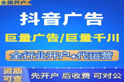 揭秘百度竞价开户策略，提升广告效果