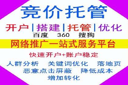 信息流广告竞价策略：实战案例分析